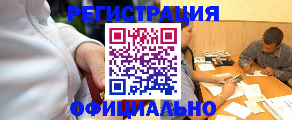 форма 3 в Котласе